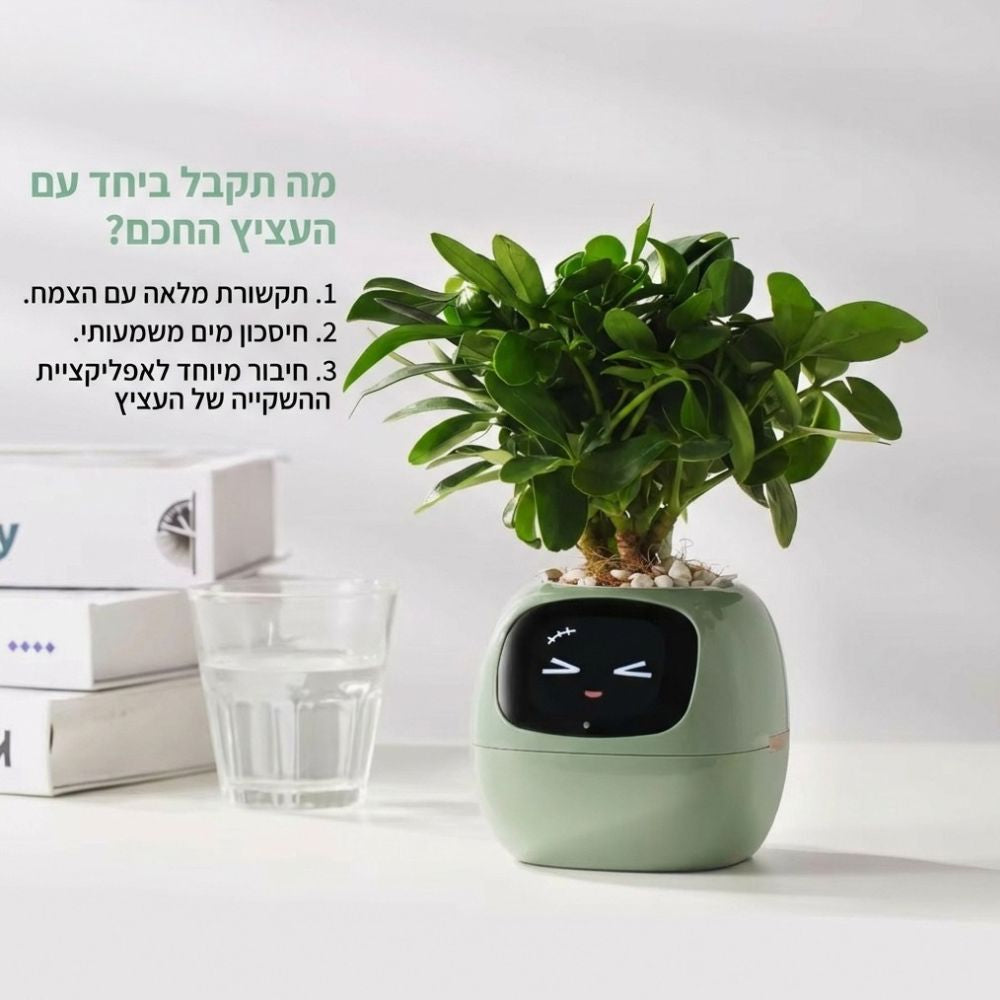 העציץ החכם של planto