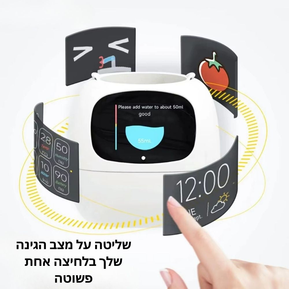 העציץ החכם של planto