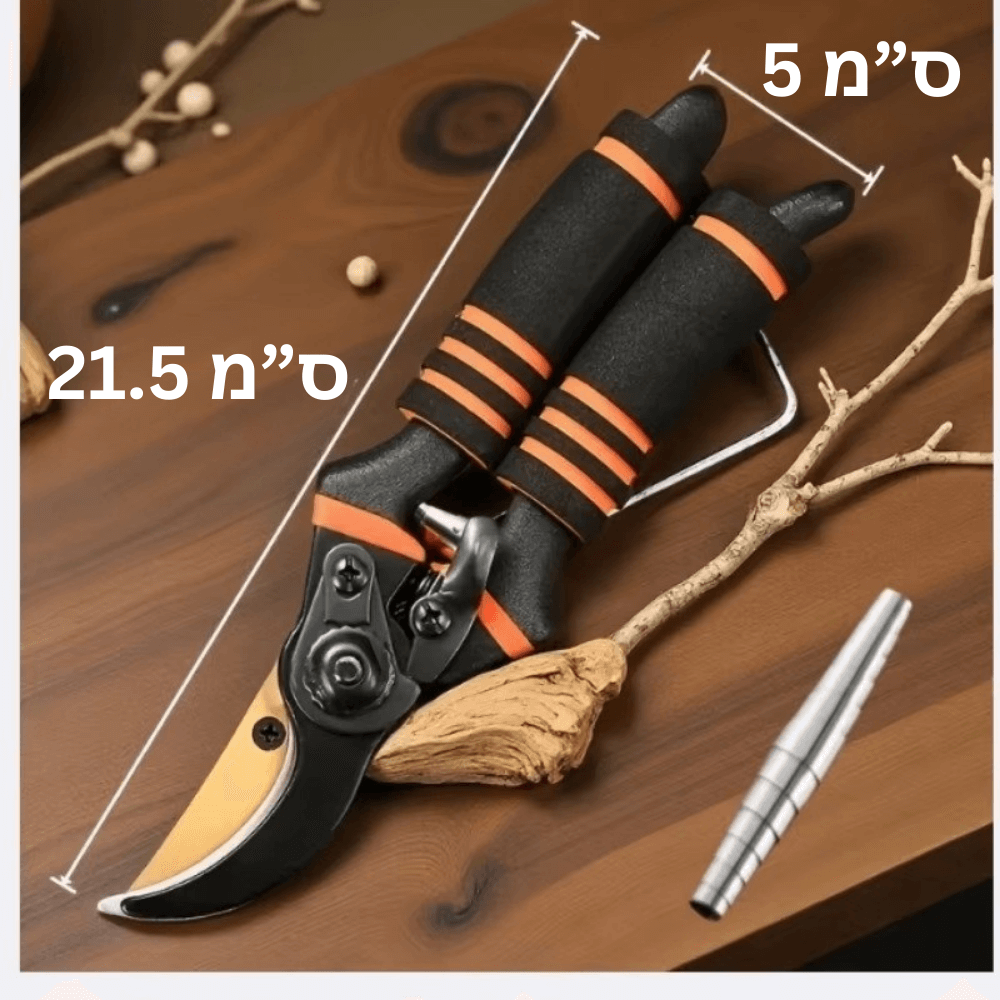 סט מזמרות מקצועי